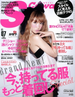 DDOS在线压力测试